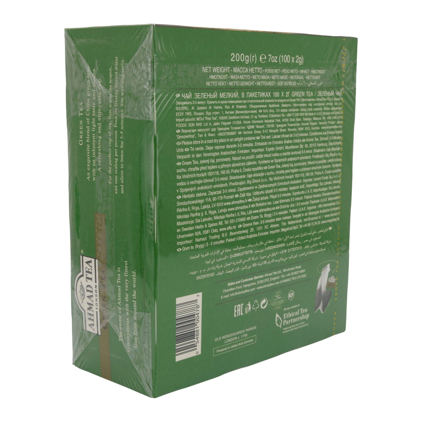 Tee Ahmad Green Tea London | Tee | Klassischer grüner Tee | 200 g