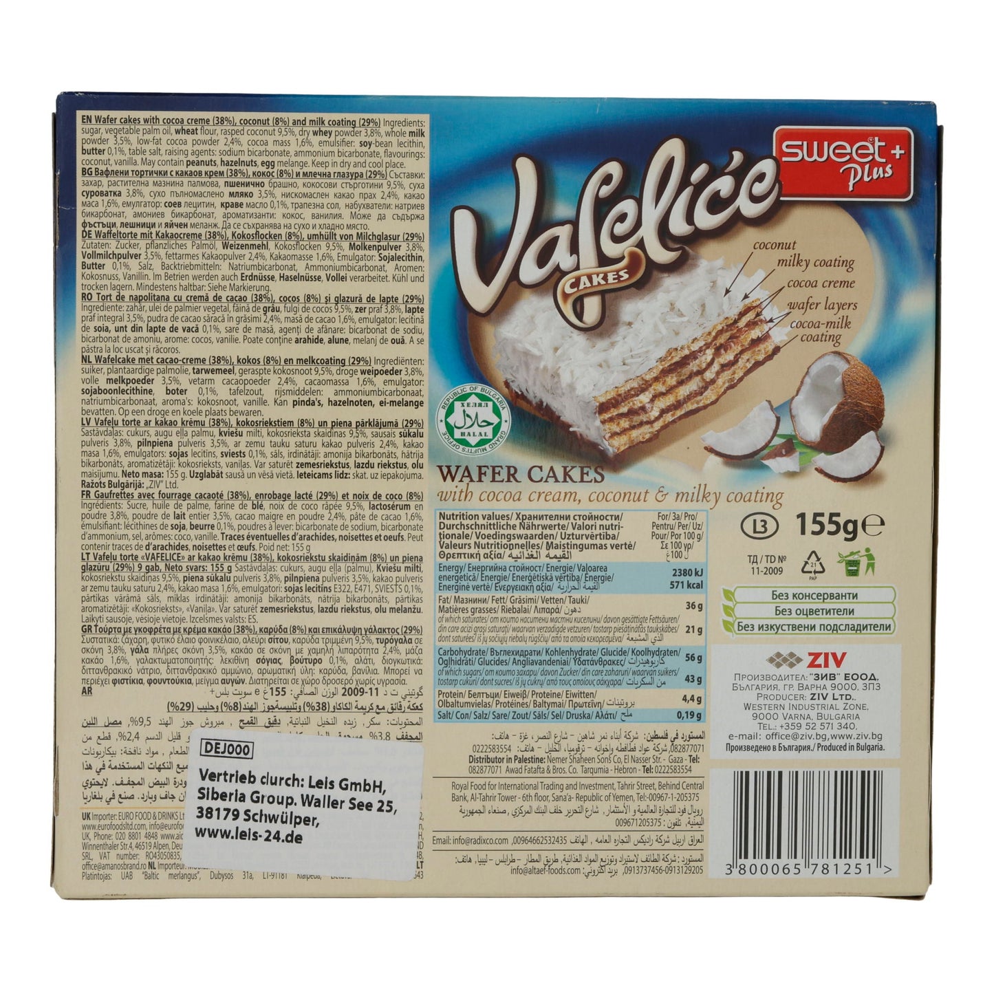 Waffelkekse Sweet Plus | Vafelice Cakes | Mit Kakao, Kokos & Milchglasur | 155 g
