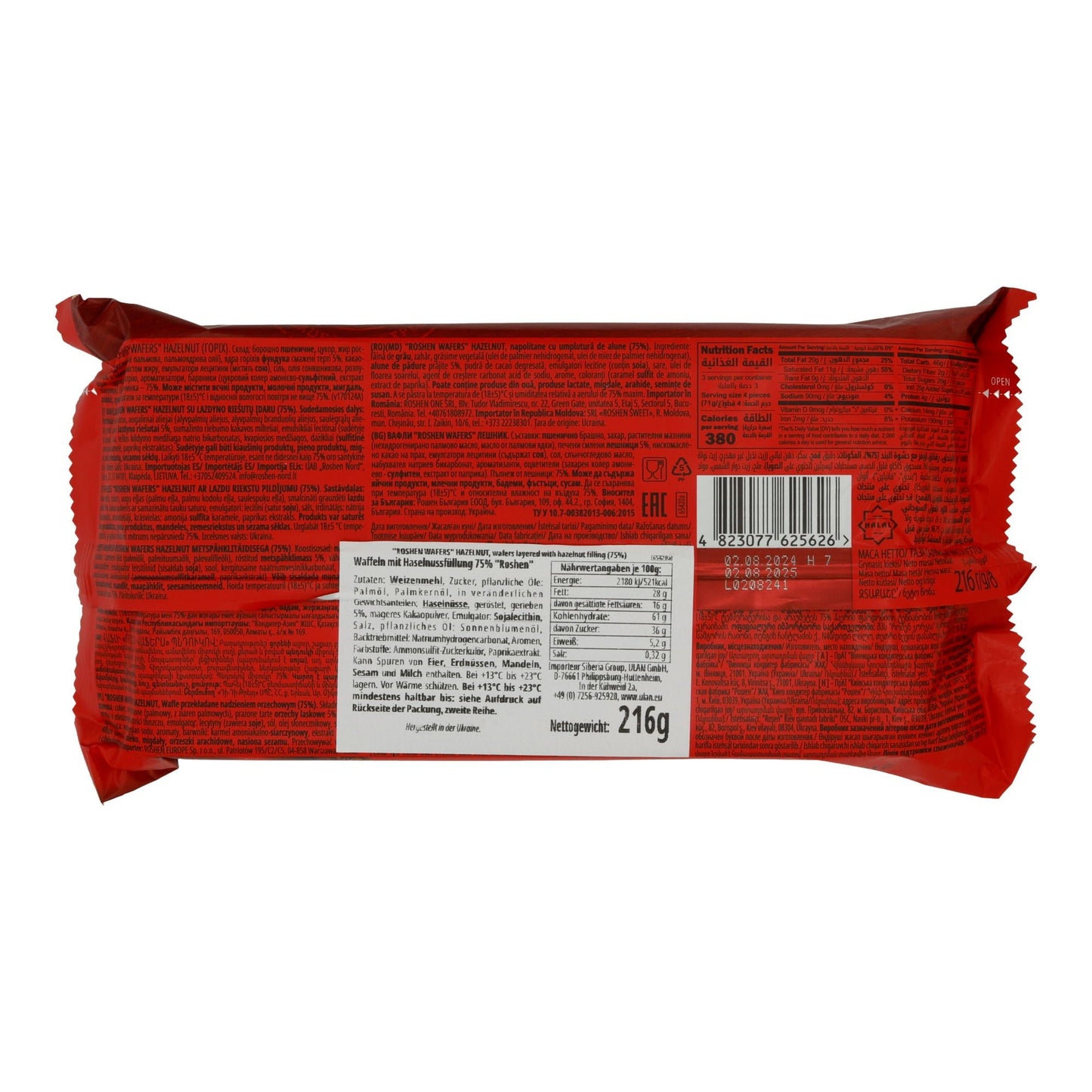 Waffeln Roshen | Gebäck | Mit Haselnussfüllung | 216 g Packung