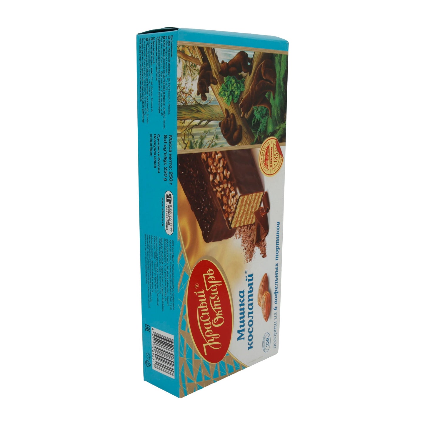 Waffelpralinen Mishka Kosolapy | Gebäck | Umhüllt mit zarter Schokolade | 250 g