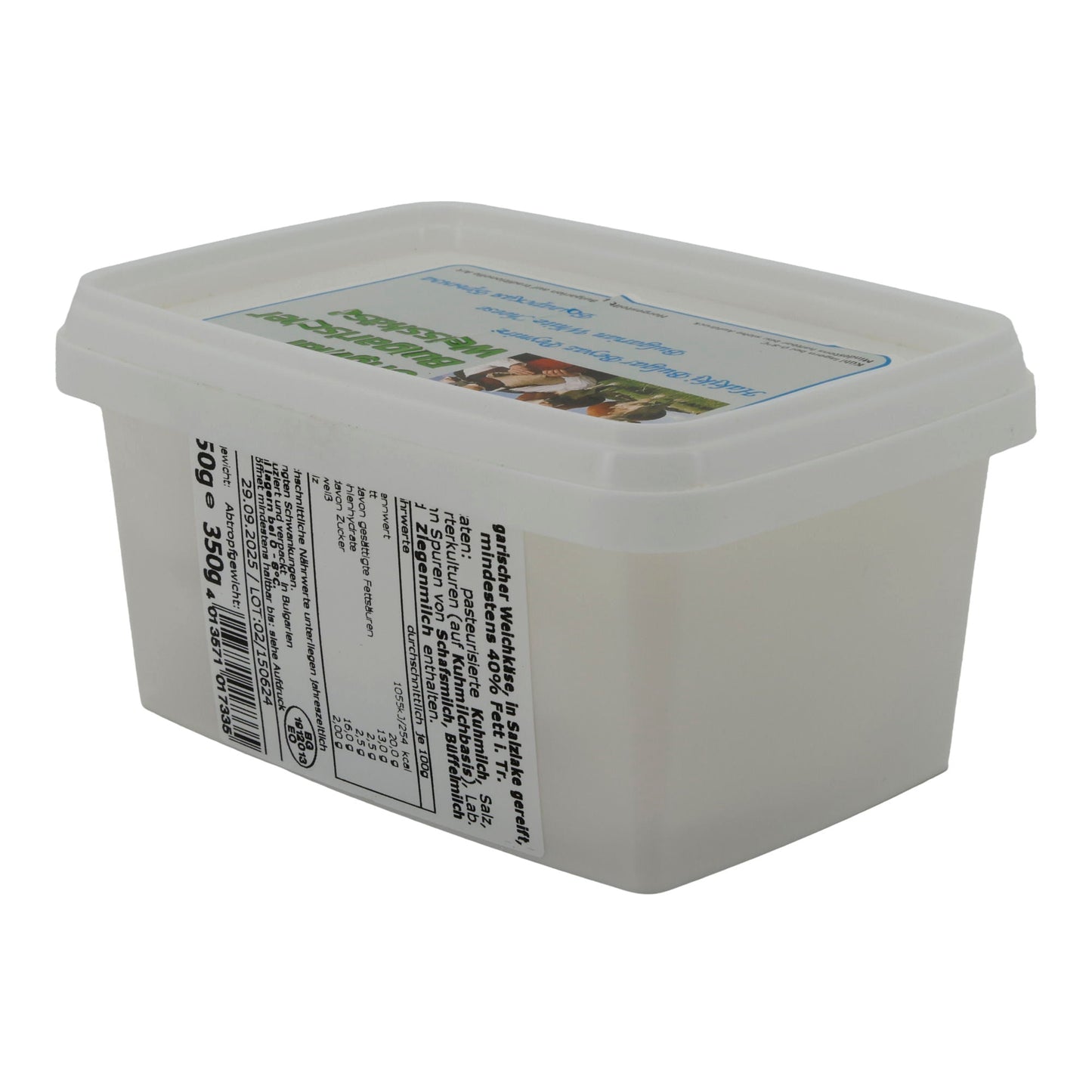 Weißkäse Original Bulgarisch | Traditionell gereift | Salzlakenkäse | 550 g ORIGINAL