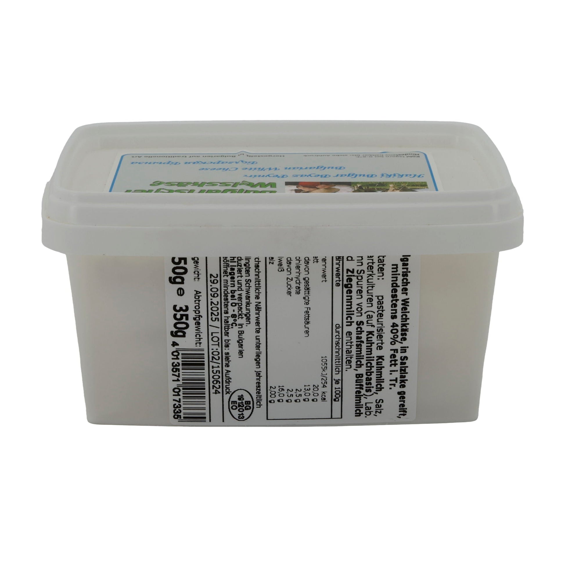 Weißkäse Original Bulgarisch | Traditionell gereift | Salzlakenkäse | 550 g ORIGINAL