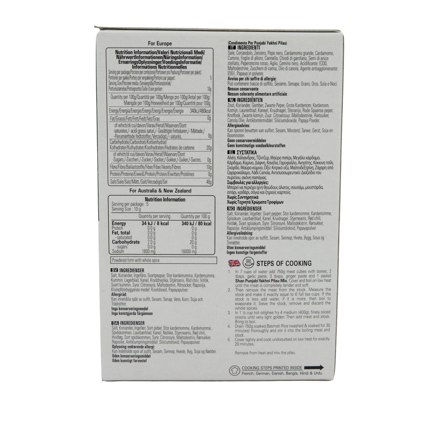 Yakhni Pilau Gewürzmischung Shan Punjabi | Authentischer Geschmack | Aus der Punjab-Küche | 50 g