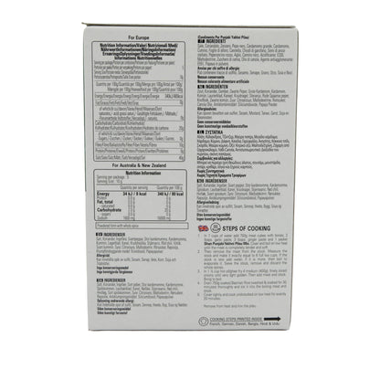 Yakhni Pilau Gewürzmischung Shan Punjabi | Authentischer Geschmack | Aus der Punjab-Küche | 50 g