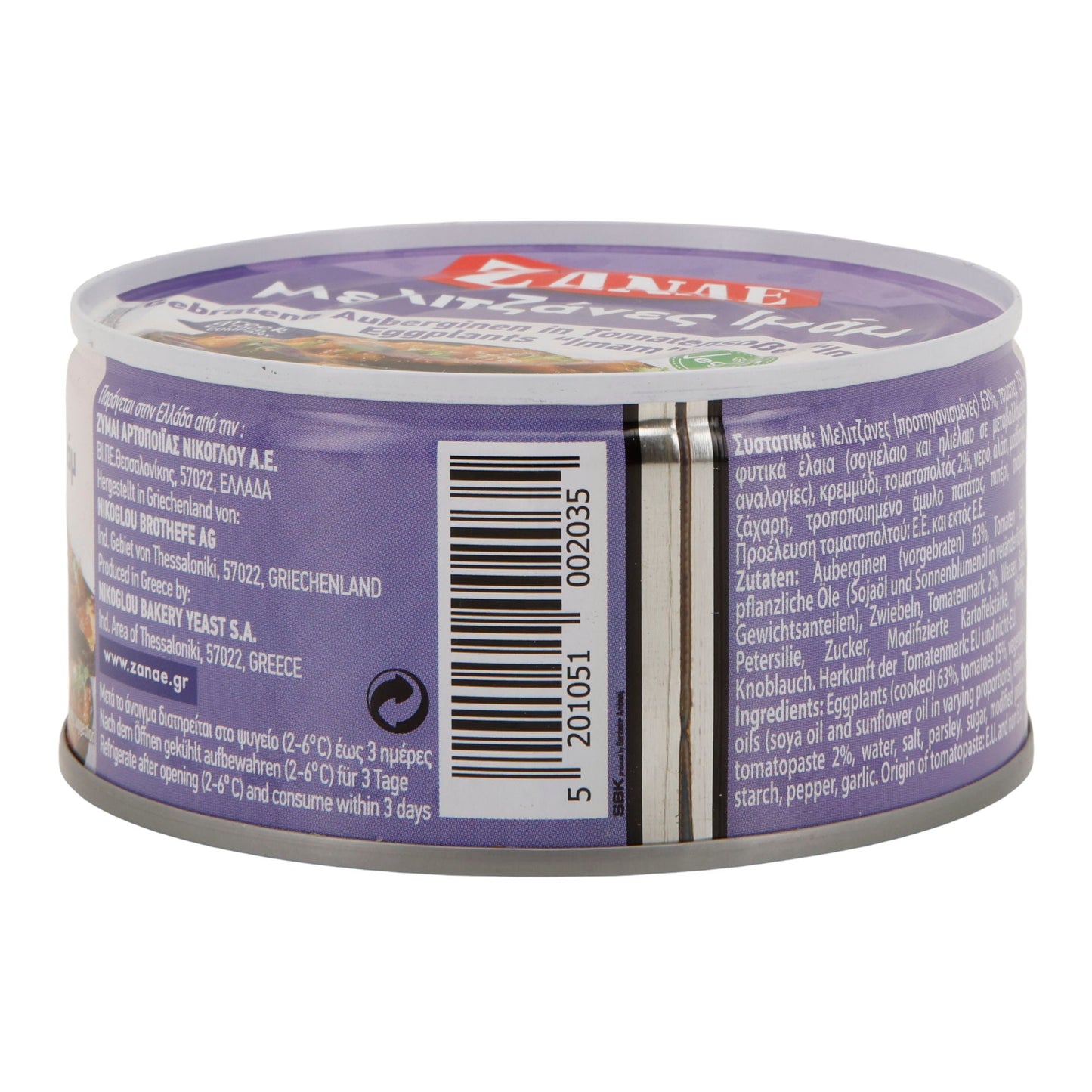 ZANAE | Gebratene Auberginen „Imam“ in Tomatensauce | vegan & servierfertig | 280 g