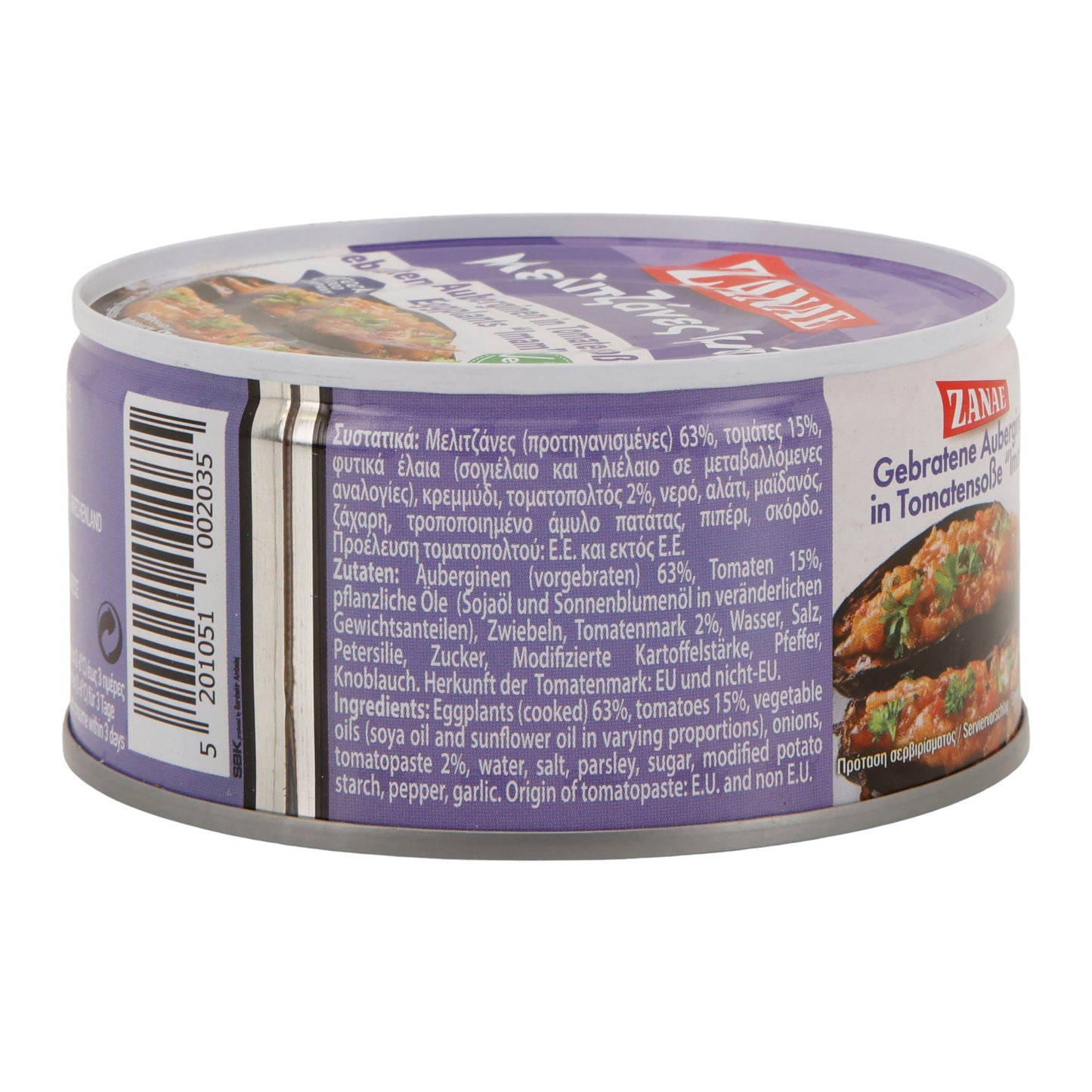 ZANAE | Gebratene Auberginen „Imam“ in Tomatensauce | vegan & servierfertig | 280 g