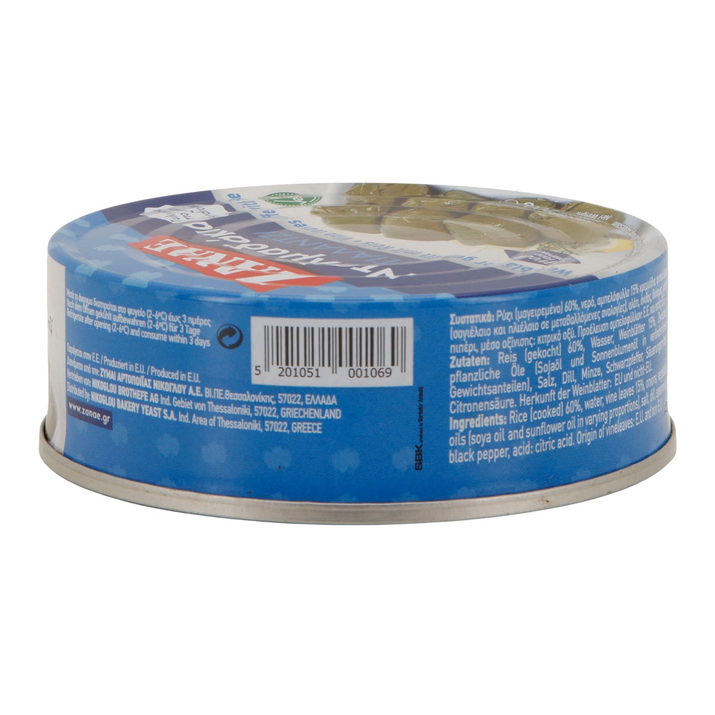 ZANAE | Gefüllte Weinblätter mit Reis „Dolmadakia Gialantzi“ | vegan & servierfertig | 200 g