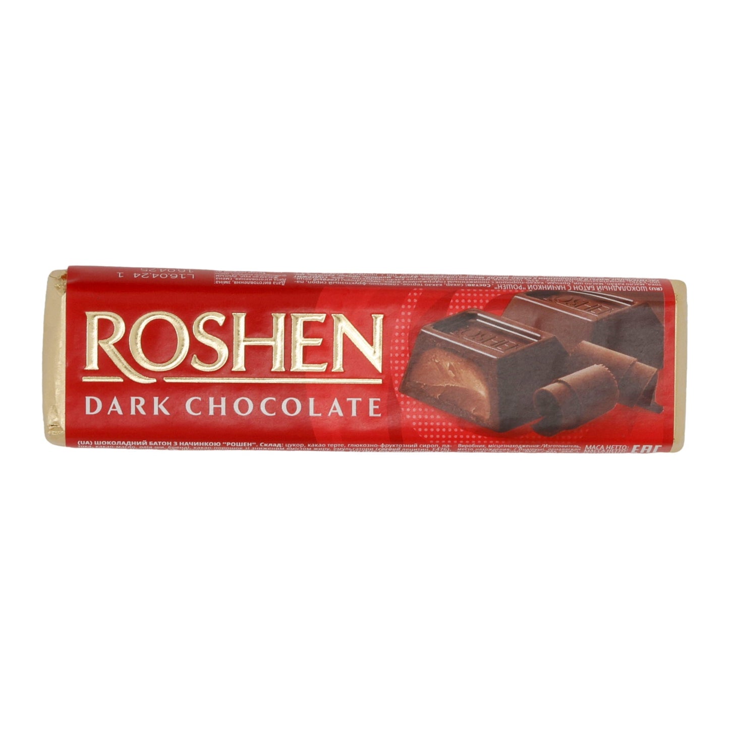 Zartbitter-Schokoladenriegel Roshen | Intensiver Genuss | Mit cremiger Füllung | 43 g Riegel