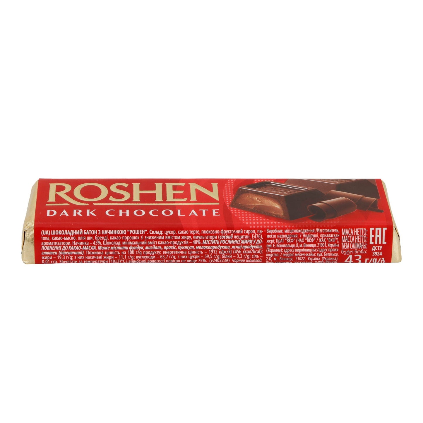 Zartbitter-Schokoladenriegel Roshen | Intensiver Genuss | Mit cremiger Füllung | 43 g Riegel