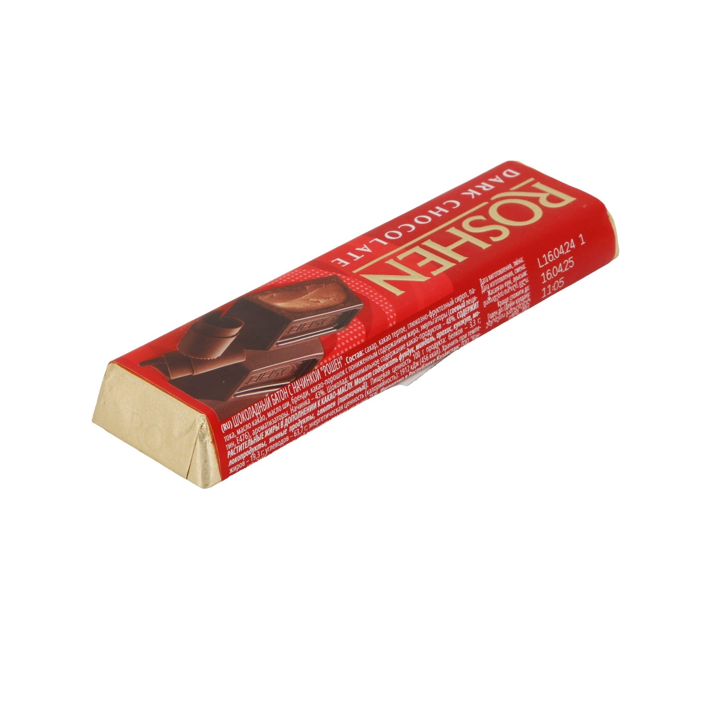 Zartbitter-Schokoladenriegel Roshen | Intensiver Genuss | Mit cremiger Füllung | 43 g Riegel