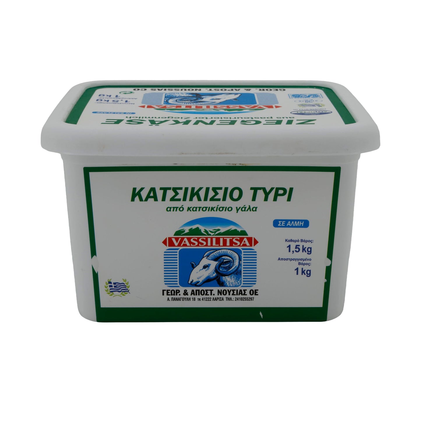 Ziegenkäse Vassilitsa | Käse | Traditioneller griechischer Käse in Salzlake | 1,5 kg