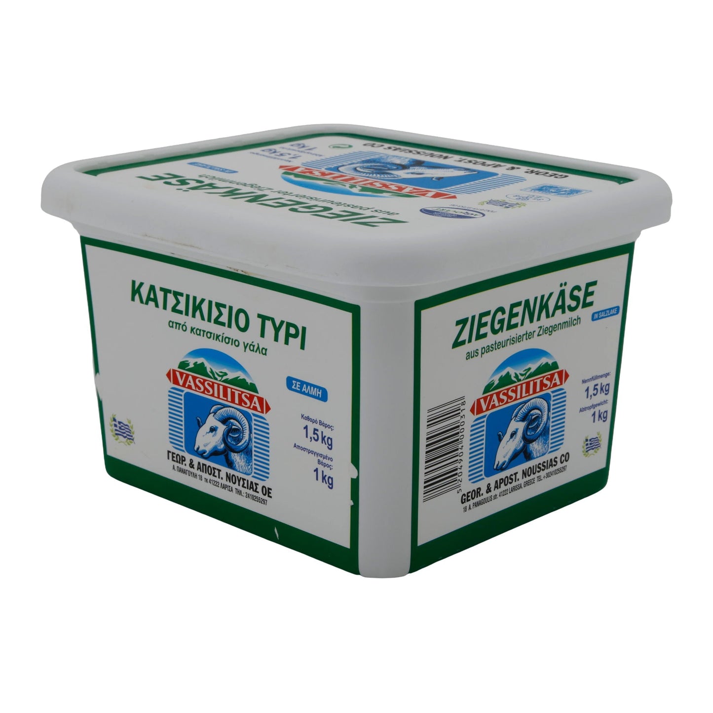 Ziegenkäse Vassilitsa | Käse | Traditioneller griechischer Käse in Salzlake | 1,5 kg VASSILITSA