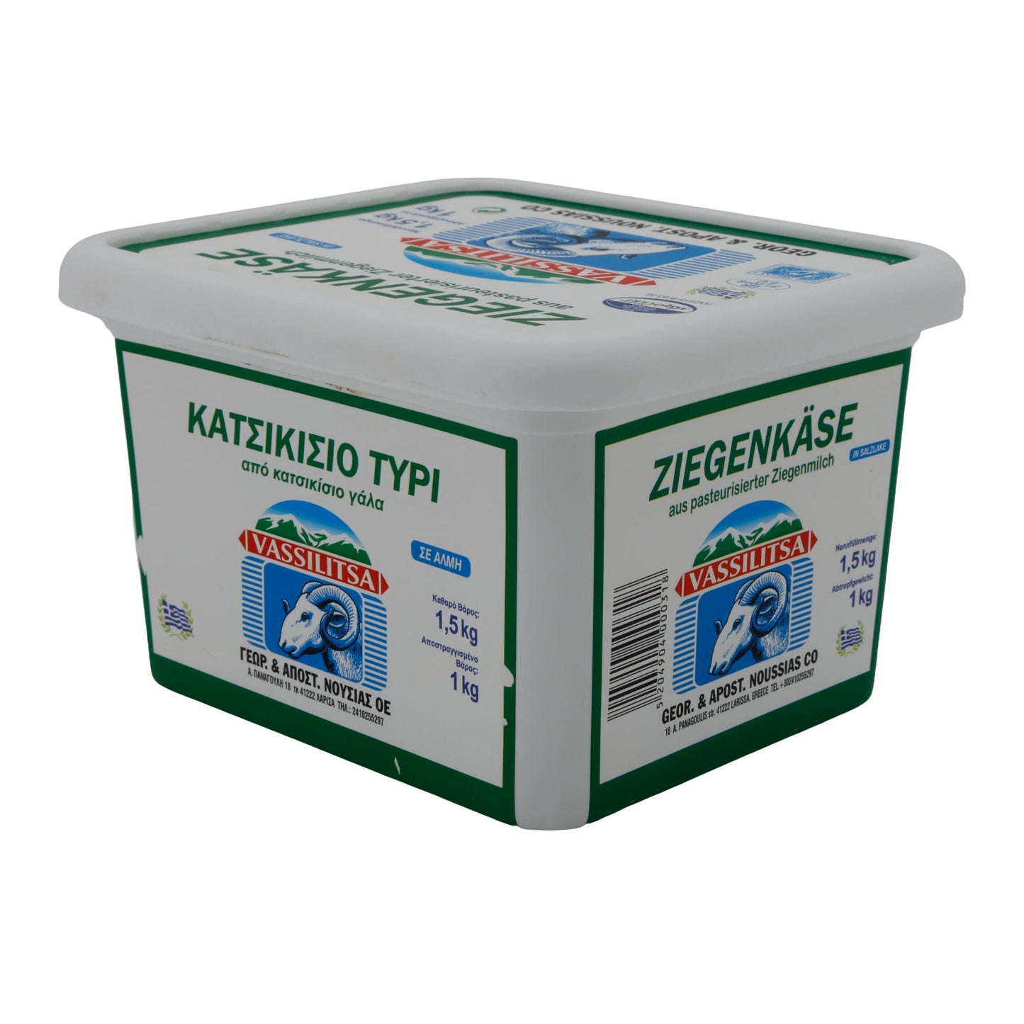 Ziegenkäse Vassilitsa | Käse | Traditioneller griechischer Käse in Salzlake | 1,5 kg