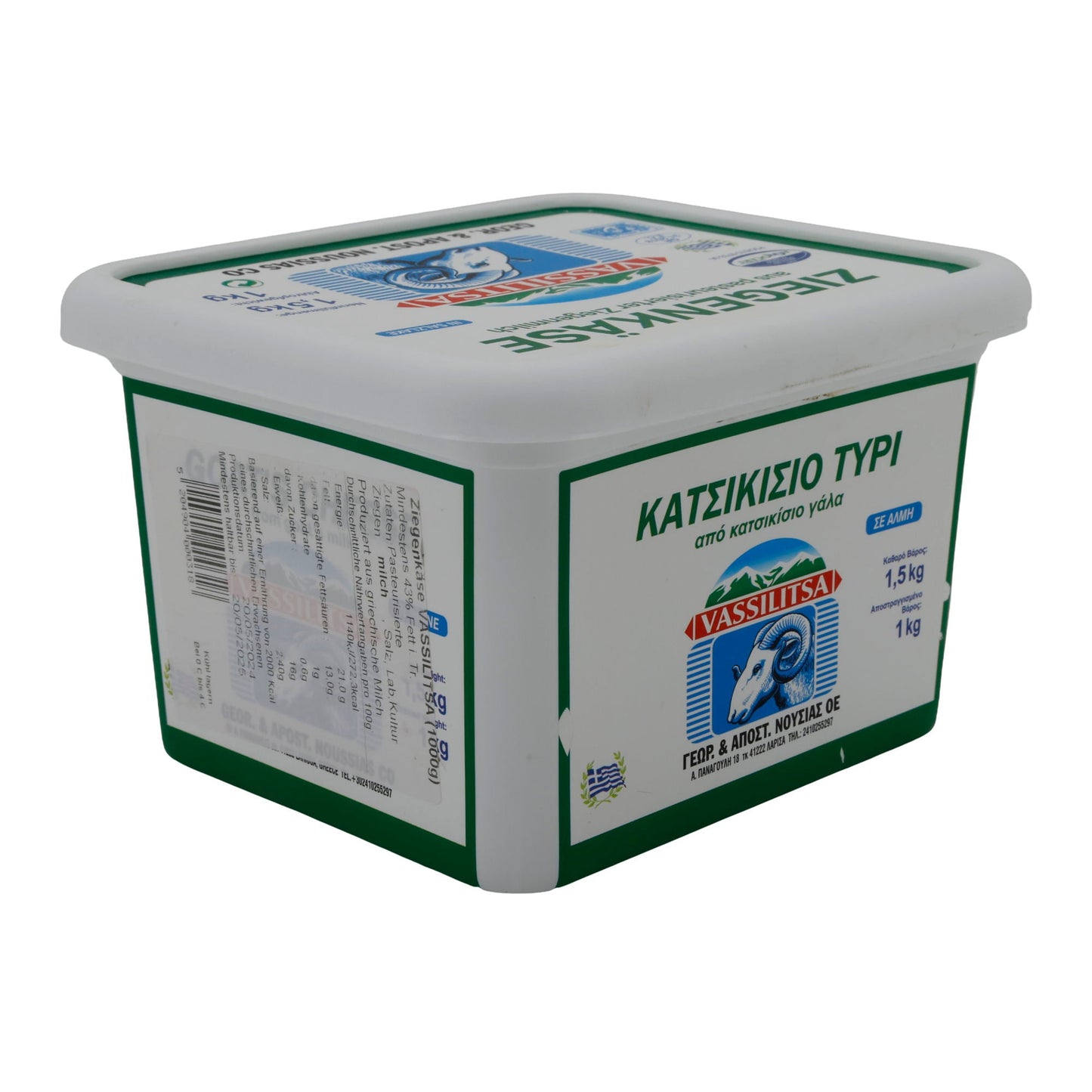 Ziegenkäse Vassilitsa | Käse | Traditioneller griechischer Käse in Salzlake | 1,5 kg