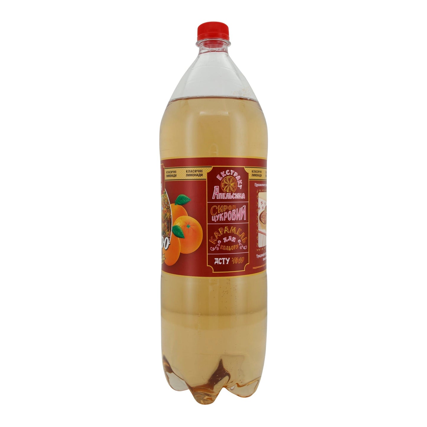 Zitronenlimonade Bon Buasson | Erfrischung | Mit erfrischendem Zitronengeschmack | 2 L BON BUASSON